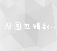 创意站外换乘动态图片展示，优化乘客体验设计